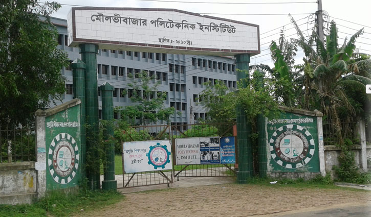 মৌলভীবাজার পলিটেকনিকে নতুনদের ফ্রি থাকা-খাওয়ার ব্যবস্থা করে তারা মৌলভীবাজার পলিটেকনিকে নতুনদের ফ্রি থাকা-খাওয়ার ব্যবস্থা করে তারা