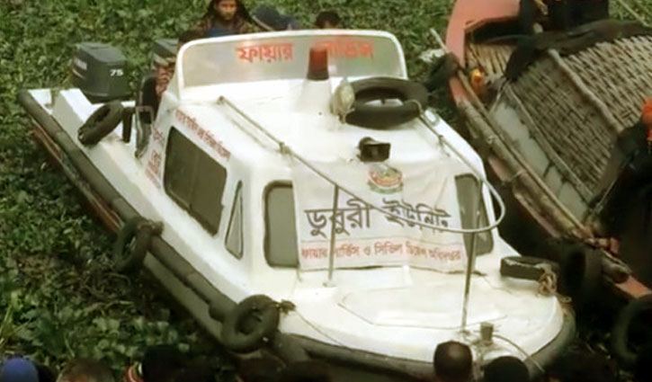 মুন্সীগঞ্জে লঞ্চের ধাক্কায় নিখোঁজ ১ মুন্সীগঞ্জে লঞ্চের ধাক্কায় নিখোঁজ ১