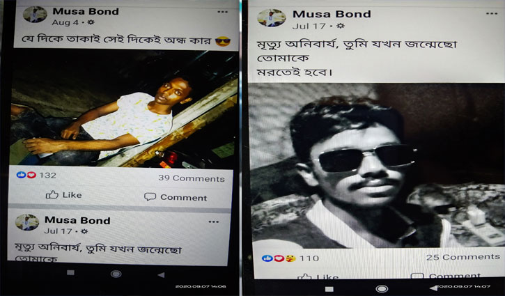 ‘মুছা বন্ড’ এখনও অধরা ‘মুছা বন্ড’ এখনও অধরা