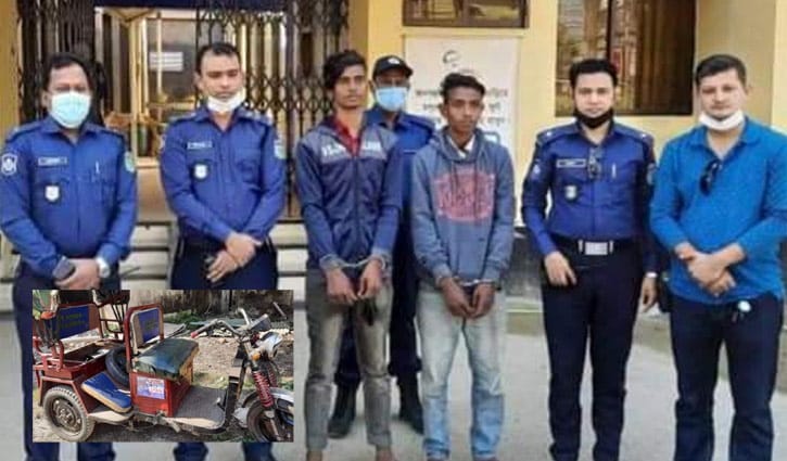 ময়মনসিংহে চালককে খুন করে অটোরিকশা ছিনতাই, গ্রেপ্তার ৪ ময়মনসিংহে চালককে খুন করে অটোরিকশা ছিনতাই, গ্রেপ্তার ৪
