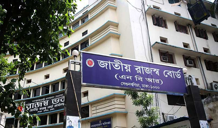 প্রথম ছয় মাসে পূরণ হয়নি রাজস্ব আদায়ের লক্ষ্যমাত্রা প্রথম ছয় মাসে পূরণ হয়নি রাজস্ব আদায়ের লক্ষ্যমাত্রা