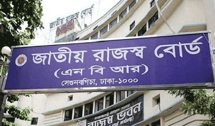 জালিয়াতি প্রতিরোধে ই-পেমেন্ট বাধ্যতামূলক চায় এনবিআর জালিয়াতি প্রতিরোধে ই-পেমেন্ট বাধ্যতামূলক চায় এনবিআর