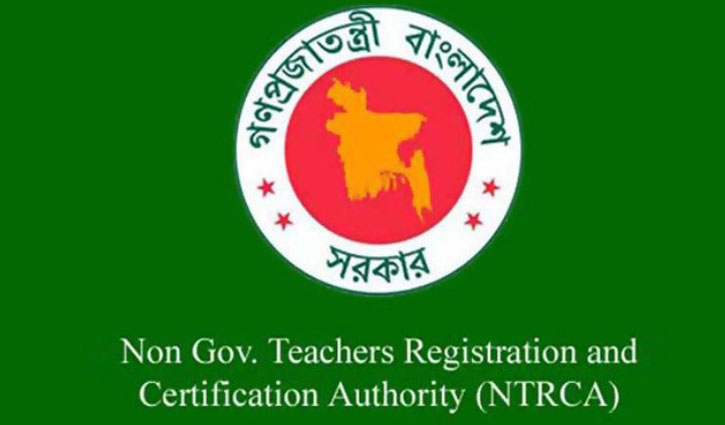 ৫৭ হাজার শিক্ষক নিয়োগের তালিকা প্রস্তুত, অপেক্ষা আদালতের নির্দেশনার ৫৭ হাজার শিক্ষক নিয়োগের তালিকা প্রস্তুত, অপেক্ষা আদালতের নির্দেশনার