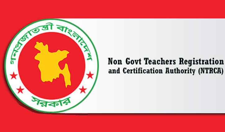 শিক্ষক নিয়োগের নামে প্রতারণা: কঠোর ব্যবস্থার হুঁশিয়ারি শিক্ষক নিয়োগের নামে প্রতারণা: কঠোর ব্যবস্থার হুঁশিয়ারি
