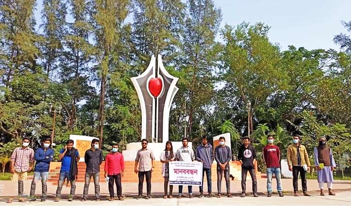 খুবির শিক্ষক-শিক্ষার্থীদের বহিষ্কারের প্রতিবাদে নোবিপ্রবিতে মানববন্ধন খুবির শিক্ষক-শিক্ষার্থীদের বহিষ্কারের প্রতিবাদে নোবিপ্রবিতে মানববন্ধন