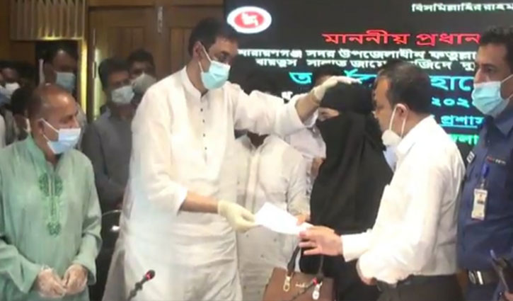 নারায়ণগঞ্জে মসজিদে বিস্ফোরণে নিহতদের পরিবার ৫ লাখ করে টাকা পেলো নারায়ণগঞ্জে মসজিদে বিস্ফোরণে নিহতদের পরিবার ৫ লাখ করে টাকা পেলো