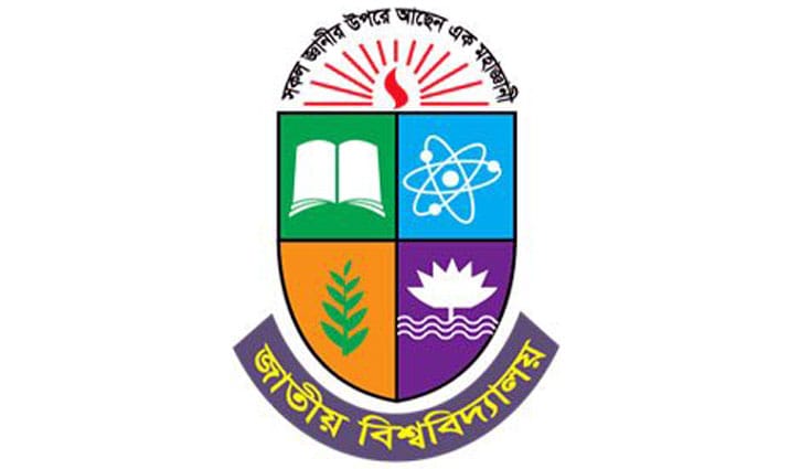 জাতীয় বিশ্ববিদ্যালয় ভাইস চ্যান্সেলর’স এওয়ার্ড পাচ্ছেন ৩০ শিক্ষার্থী