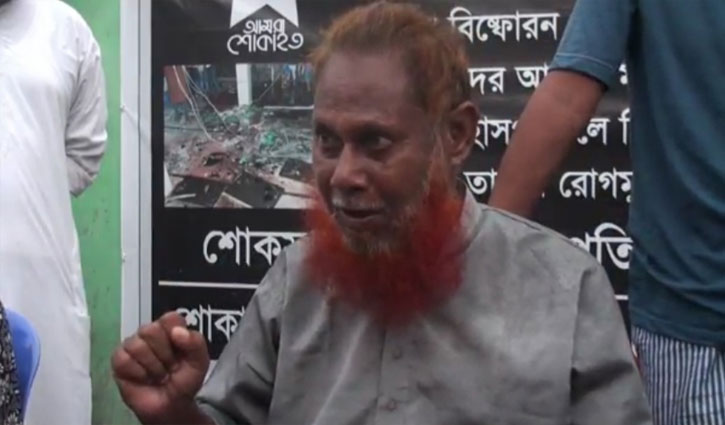 দায়িত্বে অবহেলার অভিযোগে তল্লার মসজিদ কমিটির সভাপতি গ্রেফতার দায়িত্বে অবহেলার অভিযোগে তল্লার মসজিদ কমিটির সভাপতি গ্রেফতার