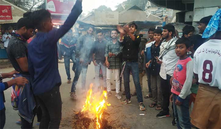 নোয়াখালীতে নিক্সন চৌধুরীর কুশপুত্তলিকা দাহ নোয়াখালীতে নিক্সন চৌধুরীর কুশপুত্তলিকা দাহ