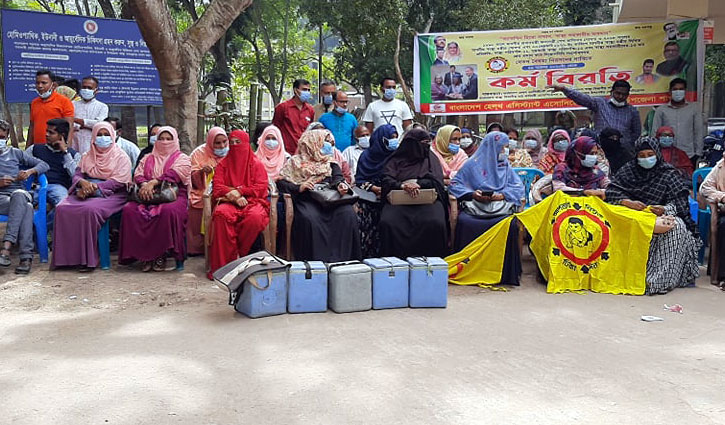 নরসিংদীতে স্বাস্থ্য সহকারীদের কর্মবিরতি নরসিংদীতে স্বাস্থ্য সহকারীদের কর্মবিরতি