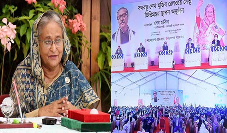 সারাদেশে রেল নেটওয়ার্ক স্থাপনে কাজ করছে সরকার: প্রধানমন্ত্রী সারাদেশে রেল নেটওয়ার্ক স্থাপনে কাজ করছে সরকার: প্রধানমন্ত্রী