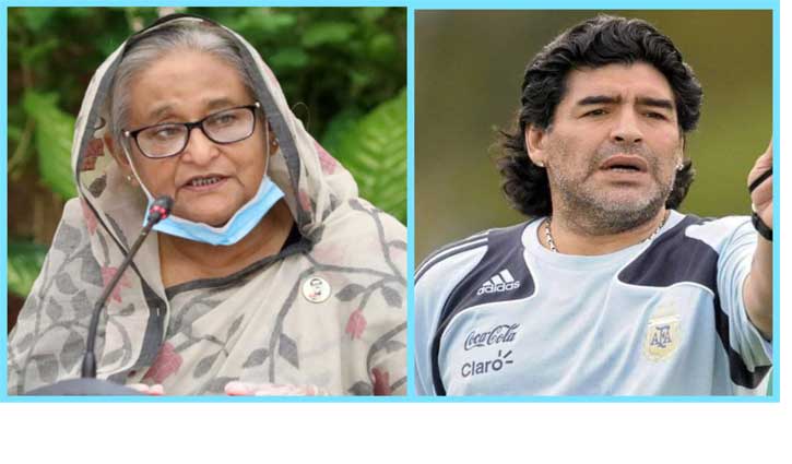 ম্যারাডোনার মৃত্যুতে প্রধানমন্ত্রীর শোক ম্যারাডোনার মৃত্যুতে প্রধানমন্ত্রীর শোক