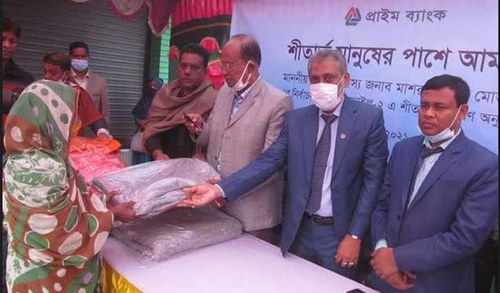 নড়াইলে শীতবস্ত্র বিতরণ করেছে প্রাইম ব্যাংক নড়াইলে শীতবস্ত্র বিতরণ করেছে প্রাইম ব্যাংক