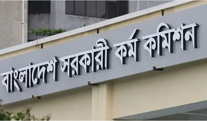 ৪০তম বিসিএসে লিখিত পরীক্ষায় উত্তীর্ণ ১০৯৬৪ ৪০তম বিসিএসে লিখিত পরীক্ষায় উত্তীর্ণ ১০৯৬৪
