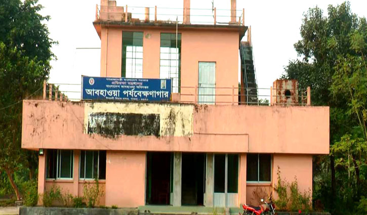 খুঁড়িয়ে চলছে ঈশ্বরদী আবহাওয়া অফিস