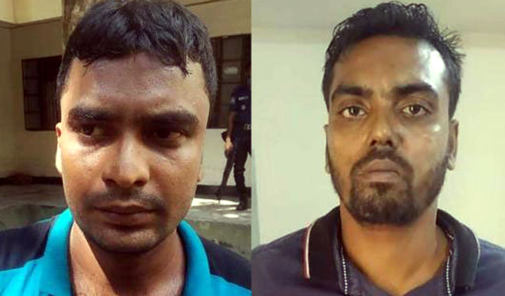 চীনা নাগরিক হত্যা: ২ আসামির ৭ দিনের রিমান্ড চীনা নাগরিক হত্যা: ২ আসামির ৭ দিনের রিমান্ড