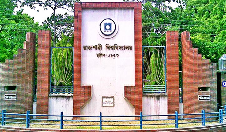 রাবিতে ২৪ ঘণ্টায় আবেদন করেছেন ৩৩ হাজার শিক্ষার্থী রাবিতে ২৪ ঘণ্টায় আবেদন করেছেন ৩৩ হাজার শিক্ষার্থী