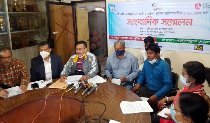 শুক্রবার থেকে রাজশাহীতে মহিলা জাতীয় ফুটবল চ্যাম্পিয়নশিপ শুক্রবার থেকে রাজশাহীতে মহিলা জাতীয় ফুটবল চ্যাম্পিয়নশিপ