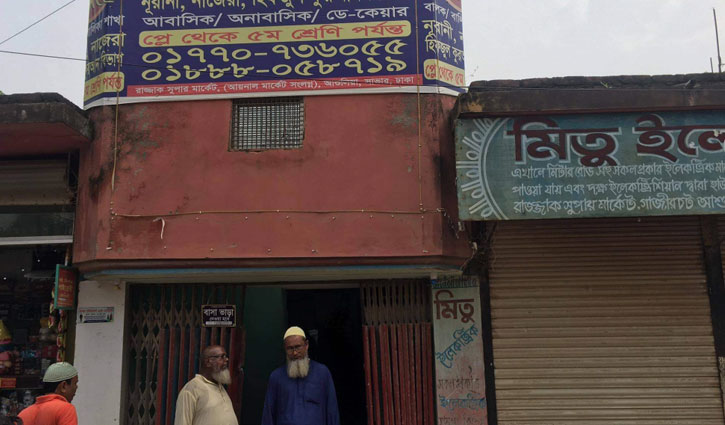আশুলিয়ায় শিশু শিক্ষার্থীকে ধর্ষণচেষ্টা, মাদরাসা শিক্ষক পলাতক আশুলিয়ায় শিশু শিক্ষার্থীকে ধর্ষণচেষ্টা, মাদরাসা শিক্ষক পলাতক