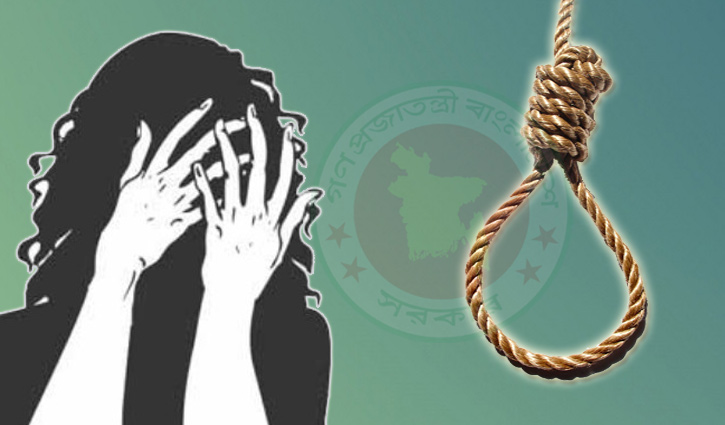 ধর্ষণের সর্বোচ্চ সাজা মৃত্যুদণ্ড: অধ্যাদেশে সই করলেন রাষ্ট্রপতি ধর্ষণের সর্বোচ্চ সাজা মৃত্যুদণ্ড: অধ্যাদেশে সই করলেন রাষ্ট্রপতি