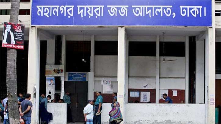 সাবেক মন্ত্রী কামরুল ইসলামের মামলায় ডিশ ব্যবসায়ী রিমান্ডে সাবেক মন্ত্রী কামরুল ইসলামের মামলায় ডিশ ব্যবসায়ী রিমান্ডে