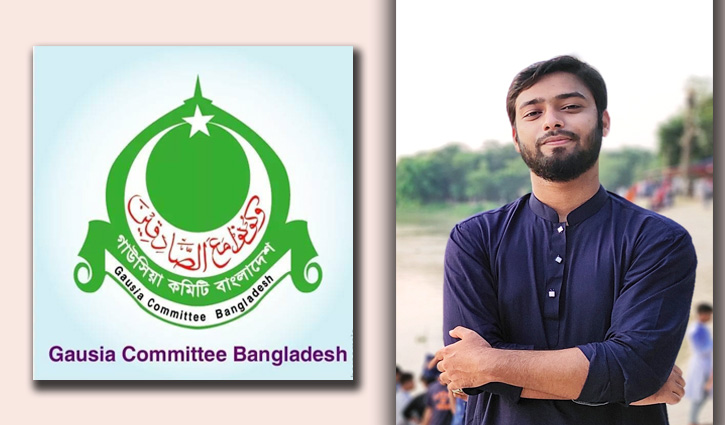 করোনাকালে মানবিক উদাহরণ ‘গাউসিয়া কমিটি’   