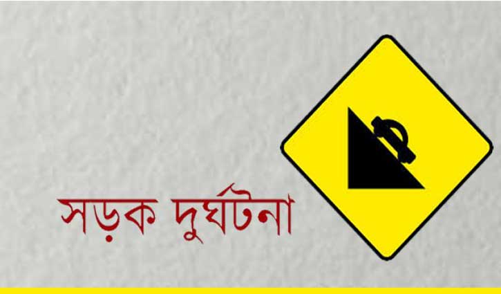 আশুলিয়ায় সড়ক দুর্ঘটনায় ইলেকট্রিশিয়ানের মৃত্যু আশুলিয়ায় সড়ক দুর্ঘটনায় ইলেকট্রিশিয়ানের মৃত্যু