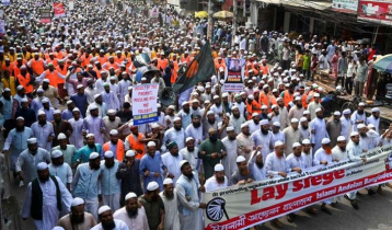 বাংলাদেশ ভ্রমণে সতর্কতা জারি ফ্রান্সের বাংলাদেশ ভ্রমণে সতর্কতা জারি ফ্রান্সের
