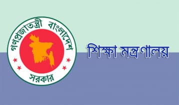 শিক্ষাপ্রতিষ্ঠানের ছুটি আরও বাড়তে পারে শিক্ষাপ্রতিষ্ঠানের ছুটি আরও বাড়তে পারে