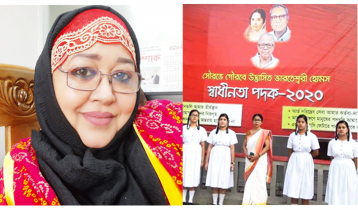 হুমা পাখির স্মৃতিতে ভারতেশ্বরী হোমস হুমা পাখির স্মৃতিতে ভারতেশ্বরী হোমস