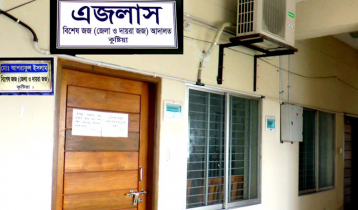 রডের বদলে বাঁশ: ৫ বছর পর অভিযোগ গঠন রডের বদলে বাঁশ: ৫ বছর পর অভিযোগ গঠন