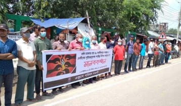 ধর্ষণ মামলার আসামিদের শাস্তি দাবি