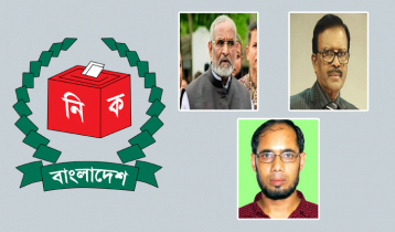 পাবনা-৪ উপনির্বাচন: তিন দলের প্রার্থী চূড়ান্ত