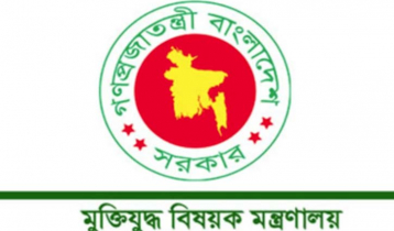 বীরাঙ্গনাদের গেজেটভুক্তির আবেদন আহ্বান বীরাঙ্গনাদের গেজেটভুক্তির আবেদন আহ্বান