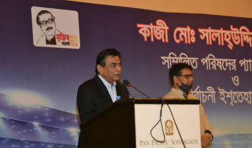 সেই পুরোনো প্রতিশ্রুতি সেই পুরোনো প্রতিশ্রুতি