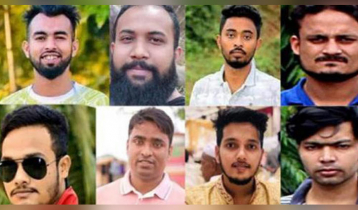 এমসি কলেজে গণধর্ষণ মামলার বিচার শুরু এমসি কলেজে গণধর্ষণ মামলার বিচার শুরু