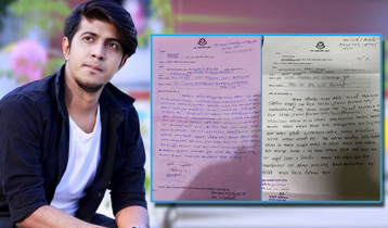 অর্থ আত্মসাতের অভিযোগ, তৌসিফের পাল্টা জিডি অর্থ আত্মসাতের অভিযোগ, তৌসিফের পাল্টা জিডি