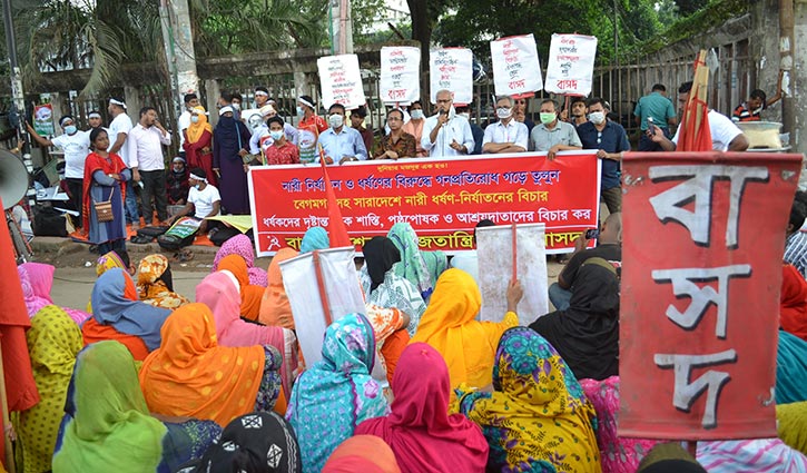 নির্যাতন-ধর্ষণ-হত্যা: শাস্তির বাইরে ৯৯.৬৩ শতাংশ অপরাধী নির্যাতন-ধর্ষণ-হত্যা: শাস্তির বাইরে ৯৯.৬৩ শতাংশ অপরাধী