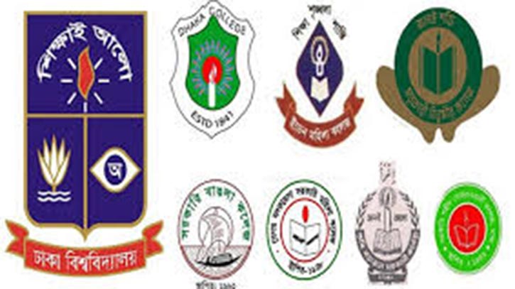 অটোপাস চায় ৭ কলেজের শিক্ষার্থীরা অটোপাস চায় ৭ কলেজের শিক্ষার্থীরা