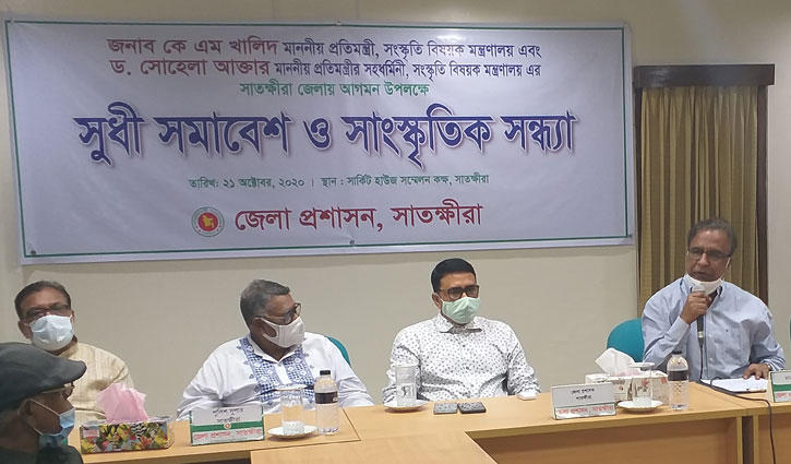 ‘সাতক্ষীরায় দ্রুত জাদুঘর স্থাপনের কাজ শুরু হবে’ ‘সাতক্ষীরায় দ্রুত জাদুঘর স্থাপনের কাজ শুরু হবে’