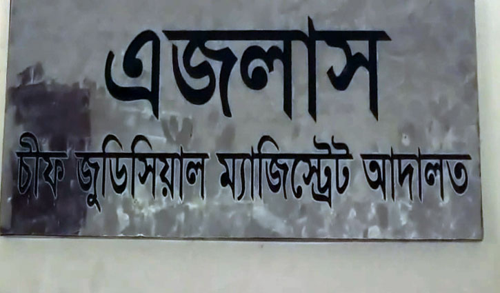 শেখ হাসিনার গাড়িবহরে হামলা: যুক্তিতর্কের পঞ্চম দিন শেষ শেখ হাসিনার গাড়িবহরে হামলা: যুক্তিতর্কের পঞ্চম দিন শেষ