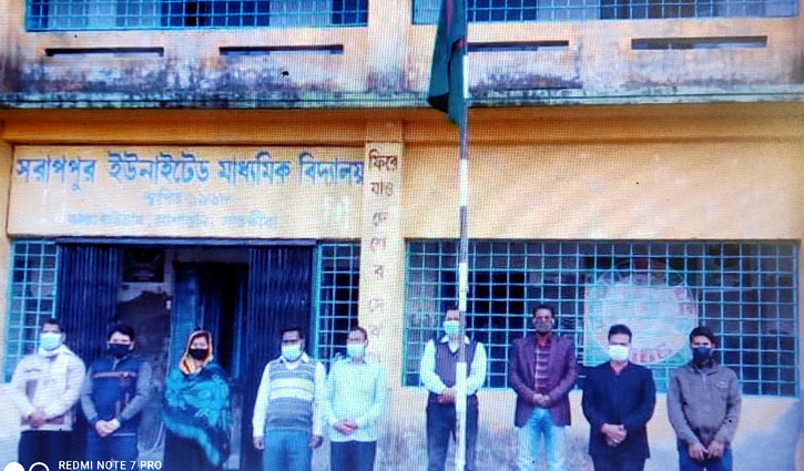 ‘চালপড়া’ খাইয়ে শিক্ষিকাকে চোর অপবাদ ‘চালপড়া’ খাইয়ে শিক্ষিকাকে চোর অপবাদ