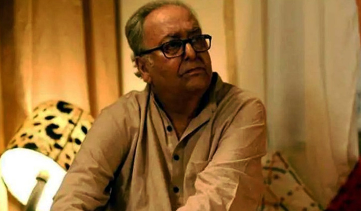 এখনো বিপদমুক্ত নন সৌমিত্র চ্যাটার্জি