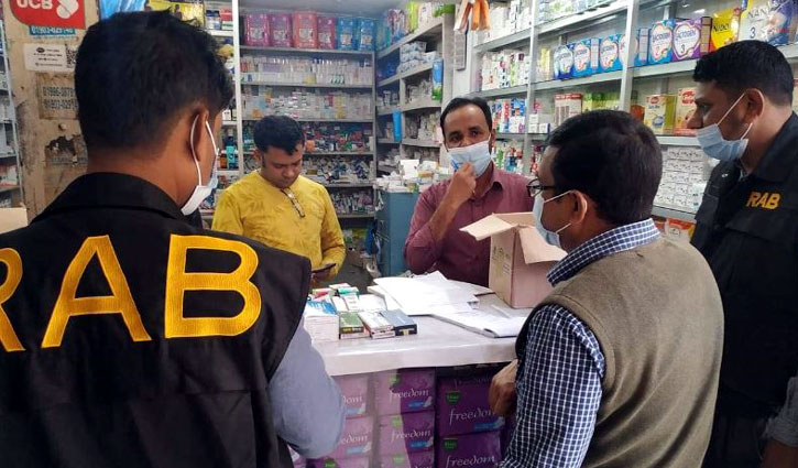 ফার্মেসিতে বিক্রি হতো নিষিদ্ধ ওষুধ ফার্মেসিতে বিক্রি হতো নিষিদ্ধ ওষুধ