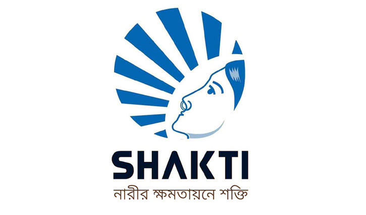 ৭৮৬ জনকে চাকরি দেবে শক্তি ফাউন্ডেশন