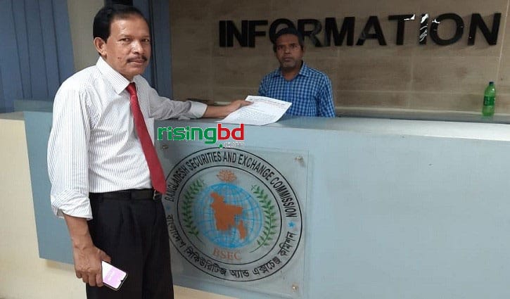বাইব্যাক আইন প্রণয়নসহ ১৬ দাবি বিনিয়োগকারীদের বাইব্যাক আইন প্রণয়নসহ ১৬ দাবি বিনিয়োগকারীদের