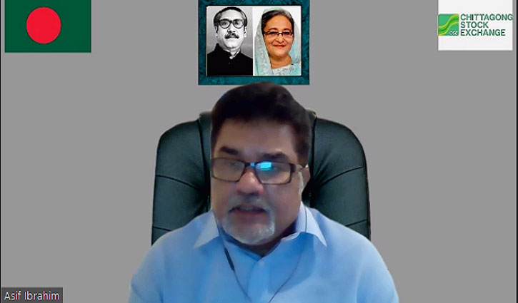 ‘অধিকাংশ বিনিয়োগকারী গুজবভিত্তিক লেনদেন করেন’ ‘অধিকাংশ বিনিয়োগকারী গুজবভিত্তিক লেনদেন করেন’