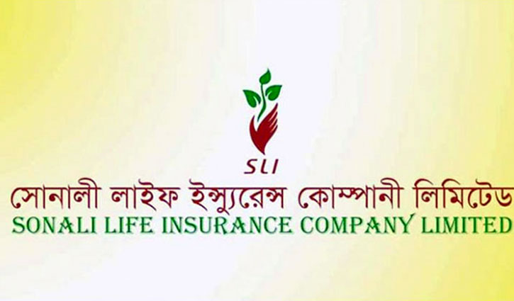 ২ মাস পেছালো সোনালী লাইফের আইপিও আবেদনের সময় ২ মাস পেছালো সোনালী লাইফের আইপিও আবেদনের সময়