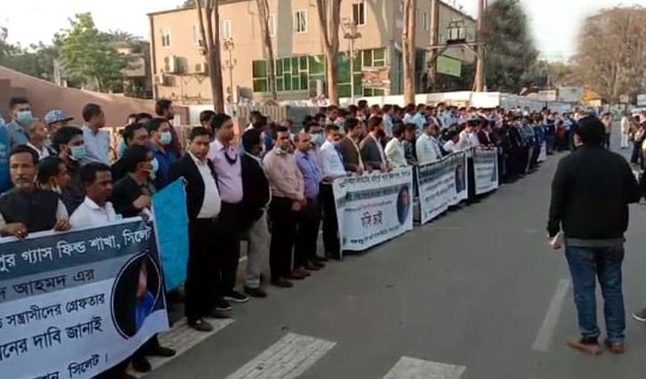 সহকর্মী হত্যার বিচার চেয়ে রাজপথে ব্যাংকাররা সহকর্মী হত্যার বিচার চেয়ে রাজপথে ব্যাংকাররা