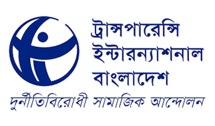 প্রতিবন্ধী উন্নয়ন কার্যক্রমে চ্যালেঞ্জ চিহ্নিত টিআইবির প্রতিবন্ধী উন্নয়ন কার্যক্রমে চ্যালেঞ্জ চিহ্নিত টিআইবির